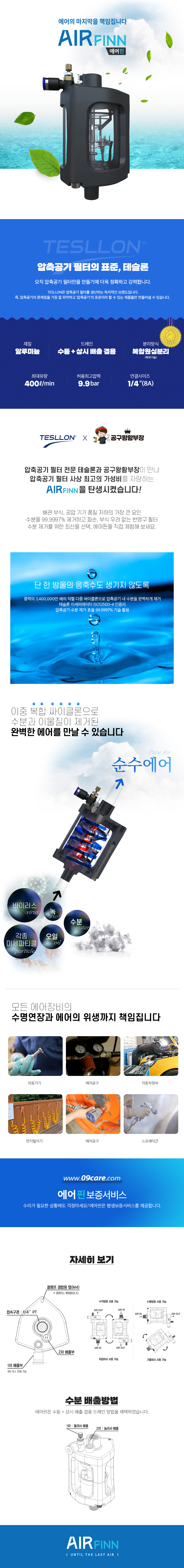 sub1_1_mobile_img